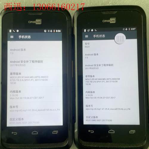 条码设备及耗材-Cipherlab-RS31/2 pcs b(请询价)