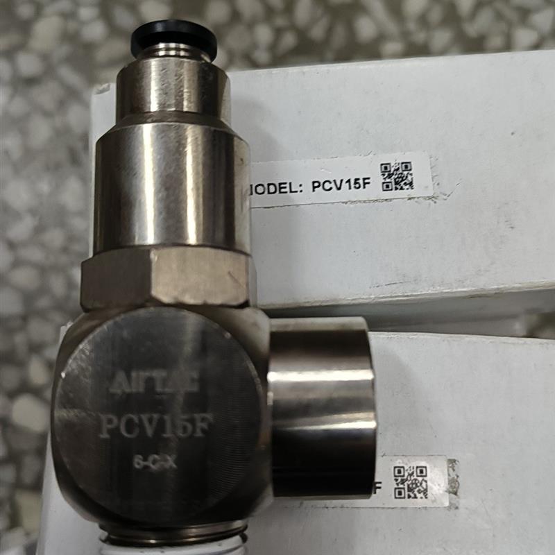 亚德客诱导止回阀PCV15F(请询价)