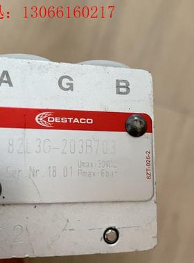 DESTACO迪斯泰克气缸 82L3G-203B703  全(请询价)