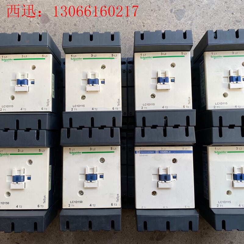 施耐德LC1D115/D150/LC1D170 拆机(请询价)