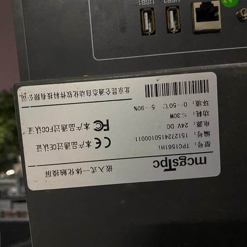 昆仑通态触摸屏15寸TPC1561Hi,功能完好,成色如图,(请询价)