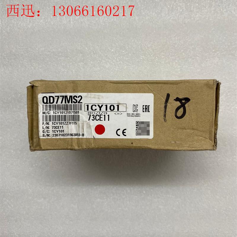 三菱Q系列定位模块,型号QD77MS2,实物图片,功能包好(请询价)