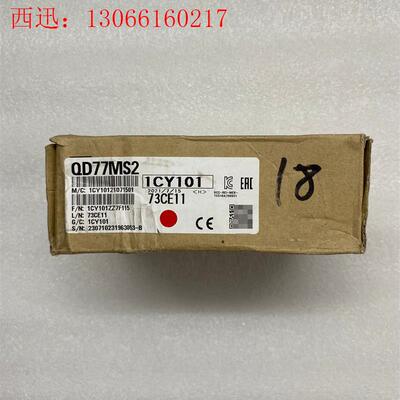三菱Q系列定位模块,型号QD77MS2,实物图片,功能包好(请询价)