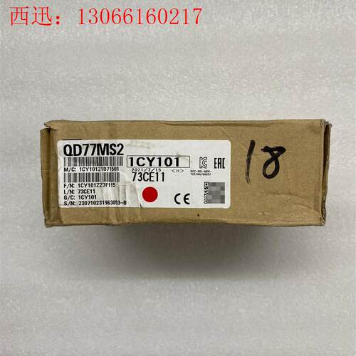 三菱Q系列定位模块,型号QD77MS2,实物图片,功能包好(请询价)