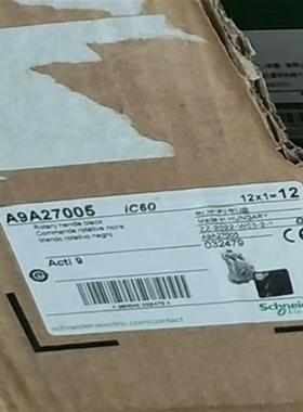 施耐德IC65黑色手柄 A9A27005  15(请询价)