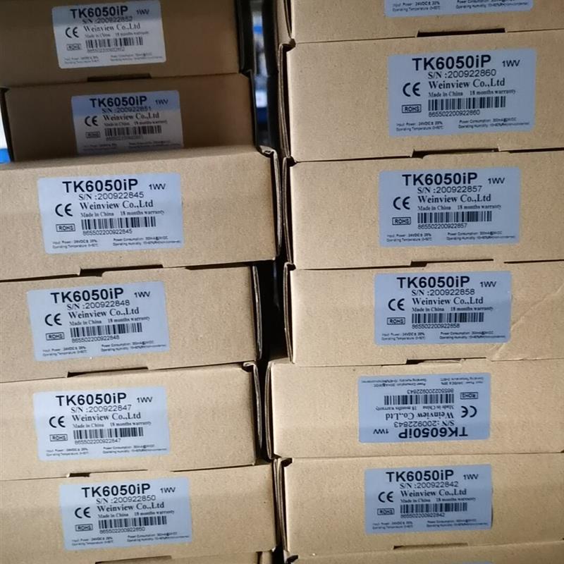 威纶通触摸屏MT6071IP/6103IP/(请询价)