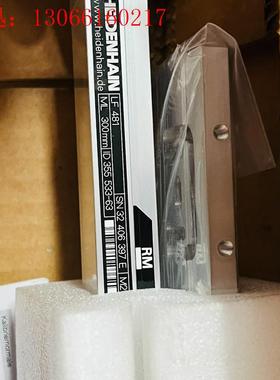 海德汉lf481 300,Lf481  350到货,(请询价)