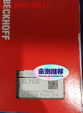 倍福EL3102 保内未拆封 议价出(请询价)