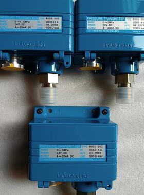 KH55-S03日本长野船用压力传感器NAGANO KEIK(请询价)