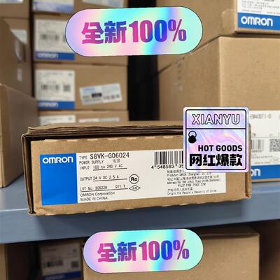 OMRON欧姆龙S8VK-G06024(请询价)
