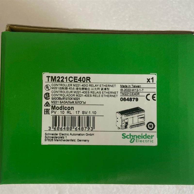 TM221CE40R  施耐德可编程控制器PLC ,(请询价)