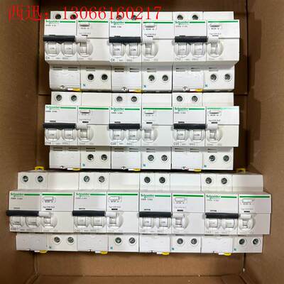 施耐德iC65N 2P16A20A32A40A63A漏电保护(请询价)