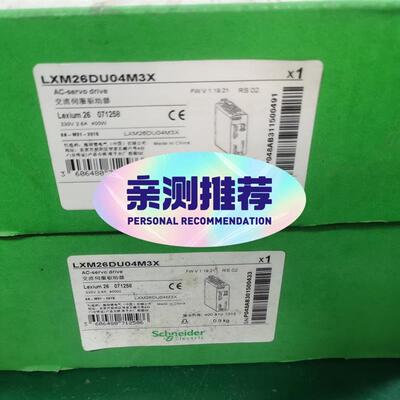 400W施耐德伺服驱动器LXM26DU04M3X 原厂原(请询价)