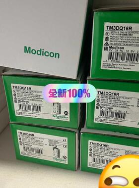 施耐德TM3DQ16R,TM3DI16, TM3DQ8R(请询价)