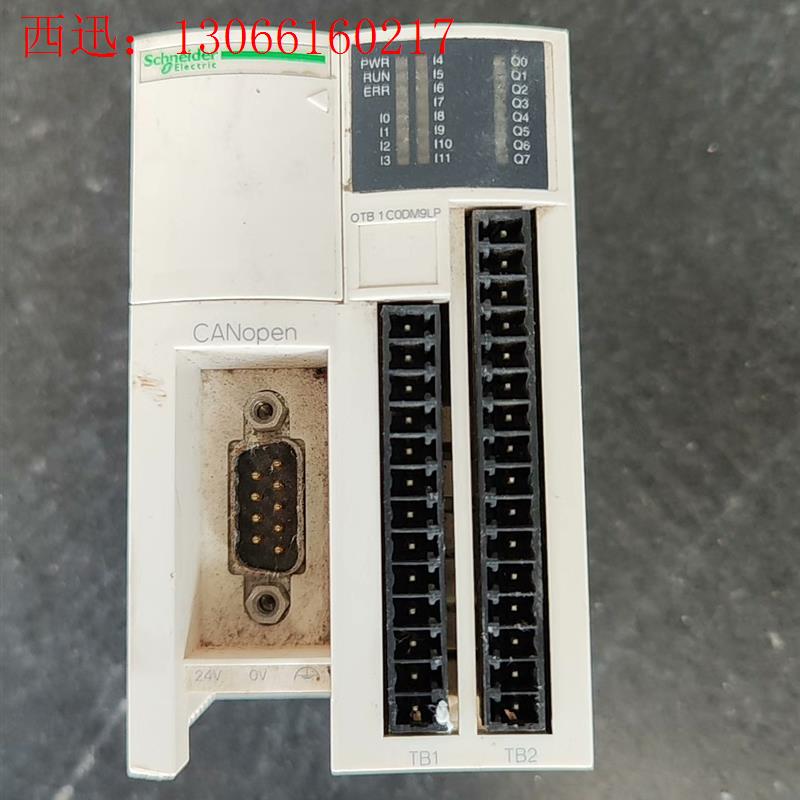 施耐德OTB1CODM9LP(请询价)