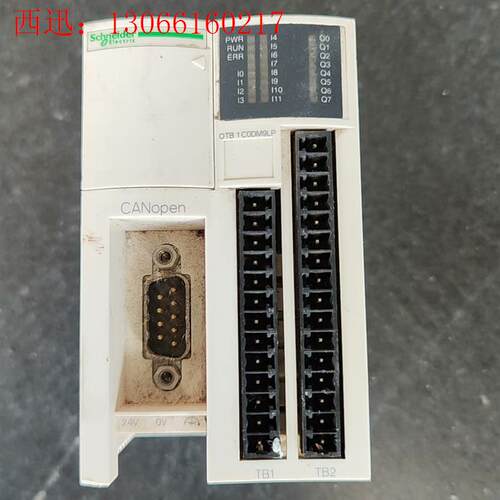 施耐德OTB1CODM9LP(请询价)