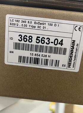 海德汉光栅尺LC182-240现货(请询价)