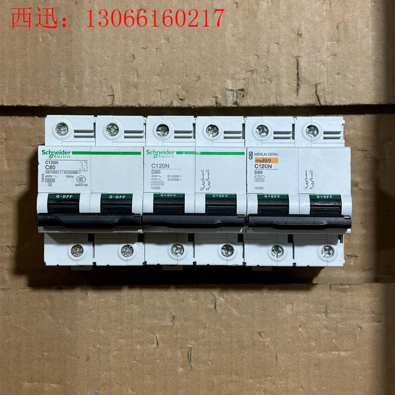 施耐德C120N 2P80A小型断路器 拆机 成色如(请询价)