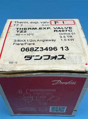 DANDOSS 丹佛斯 热力膨胀阀 TZ2 068Z3496(请询价)