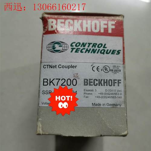 倍福BK7200 ,议价出(请询价)