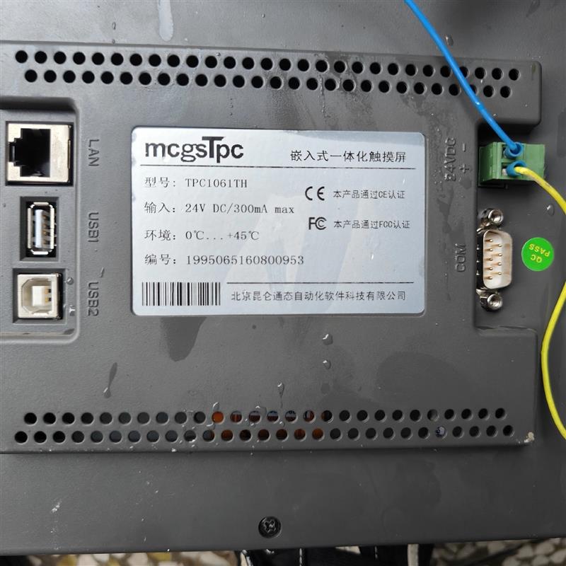TPC1061ti 昆仑通态触摸屏,输入24V,10寸,两个(请询价)