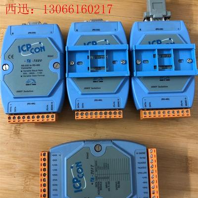 泓格I-7017  I-7520  拆机,功能包好,7520(请询价)