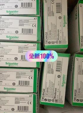 现货 施耐德TMC4AI2到几个现货,当天发货,数量有(请询价)