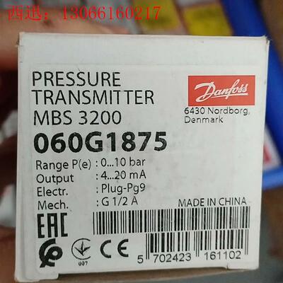 丹佛斯压力开关,060G1463,060G1469,060G(请询价)