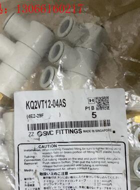 SMC KQ2VT12-04AS (请询价)