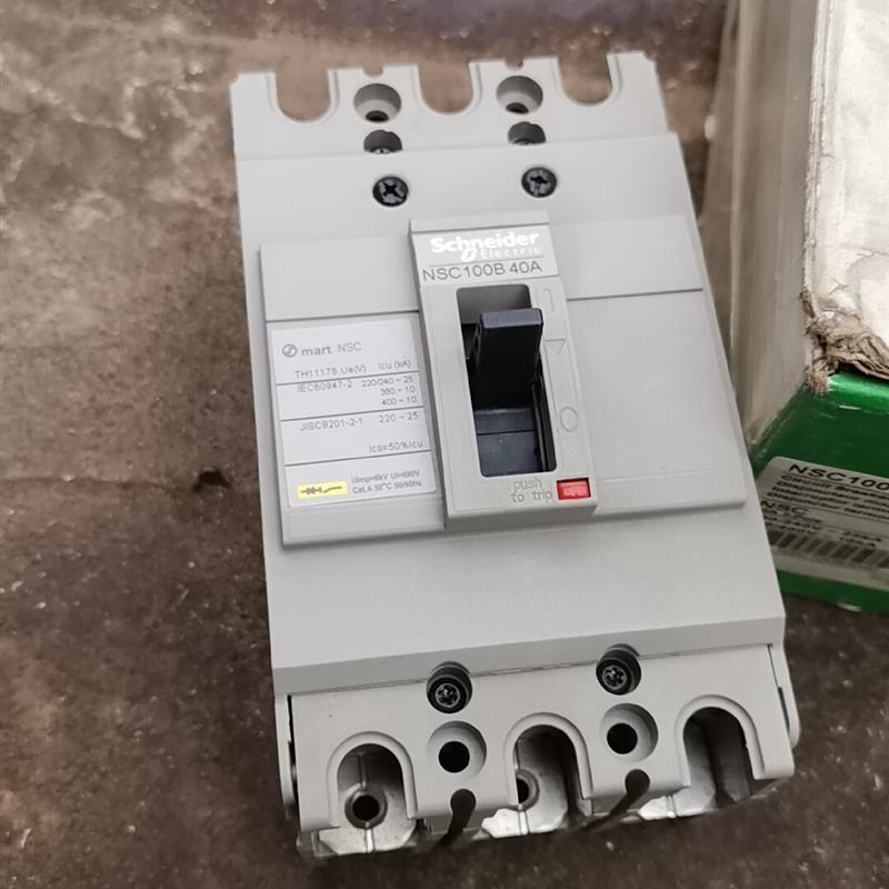 施耐德断路器NSC100B40A断路器处理库存积压的!一次都(请询价)