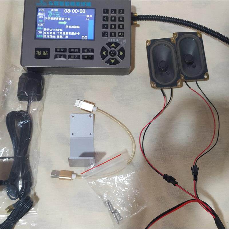 包邮 翻新 南大苏富特gps公交车报站器 智能公交一体机(请询价)