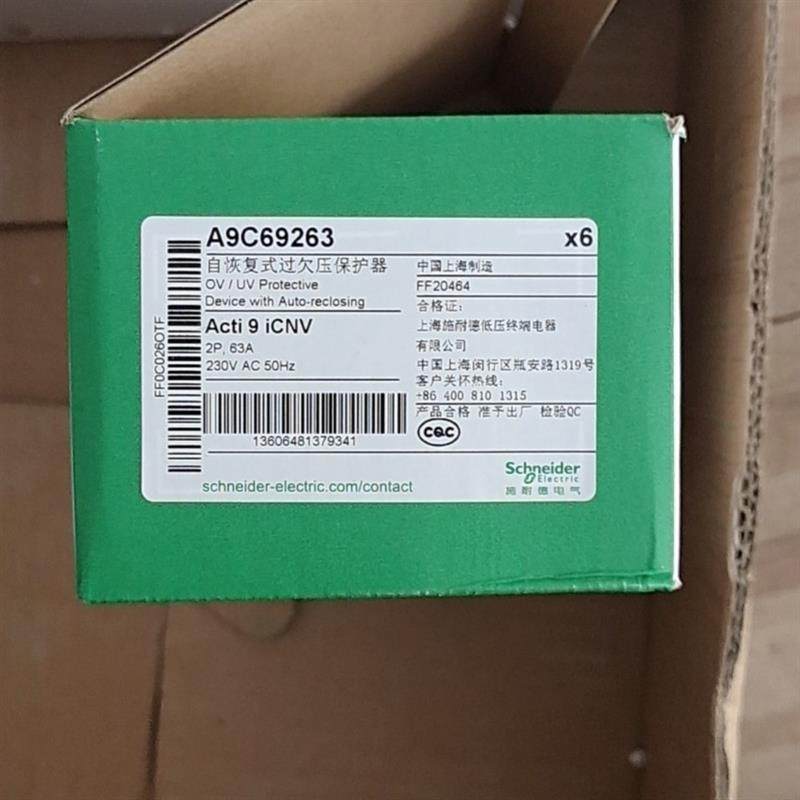 A9C69263 施耐德 iCNV 2P 63A  290一(请询价)