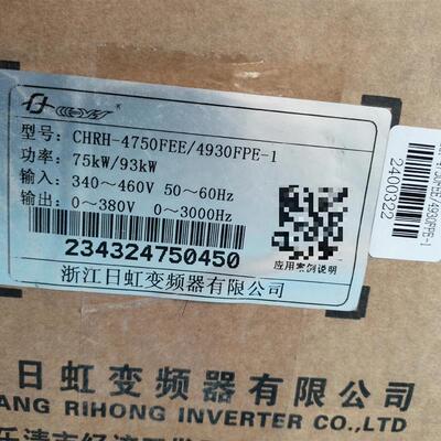 日虹变频器75kw/90kw变频器CHRH-4750FEE/(请询价)