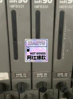 贝利卡件IMFBS01 IMMFP03 IMASI03 IM(请询价)