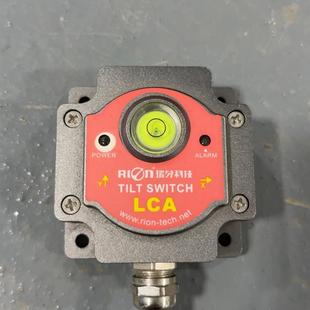 请询价 角度开关 P05C倾角开关传感器 LCA瑞芬LCA332B