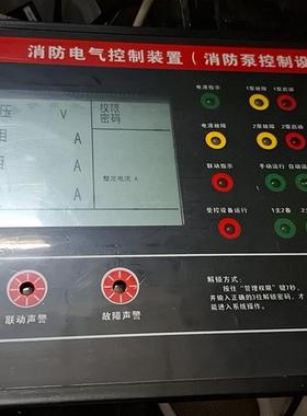 消防泵控制器S715A-A2XF(中性)V1.3(请询价)