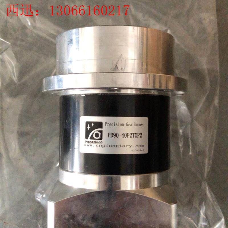 planetary行星精密齿轮,pd90