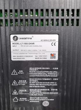 雷赛1500W伺服套装L7-1500-DKNR,ACM130(请询价)