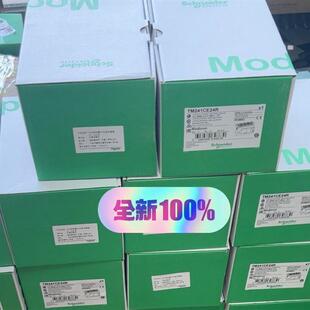 施耐德STU3.5寸彩色触摸屏 型号 HMISTU655/8(请询价)