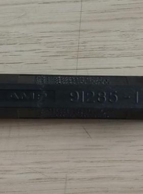 AMP 91285-1 插入/取出工具,成色如图,痛快包邮(请询价)