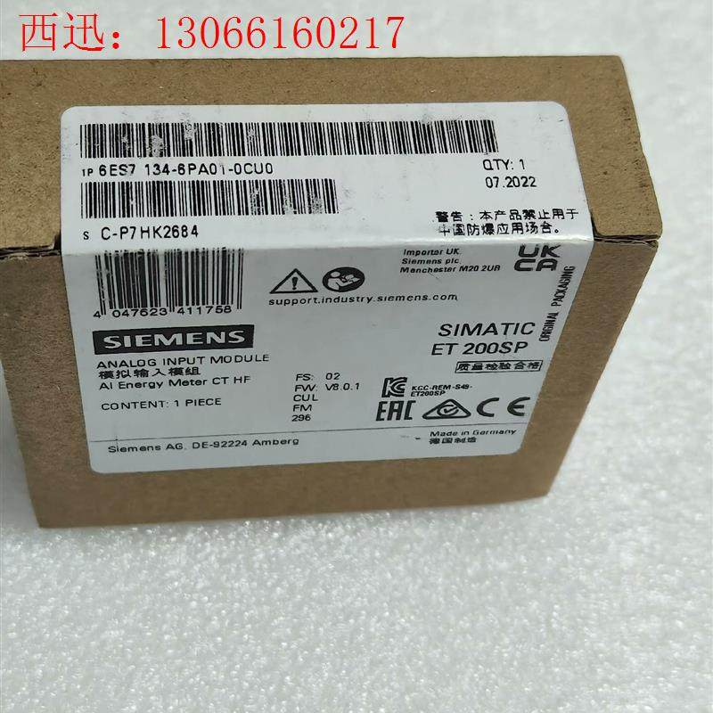 西门子6ES7 134-6PA01-0CU0(请询价)