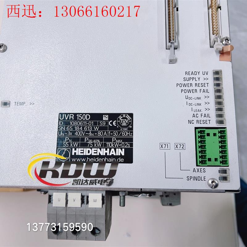 海德汉电源UVR 130D  UVR140D UVR150D(请询价)