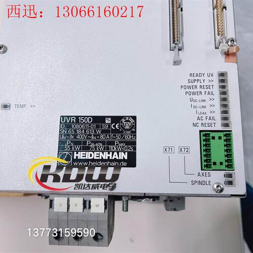 海德汉电源UVR 130D  UVR140D UVR150D(请询价)