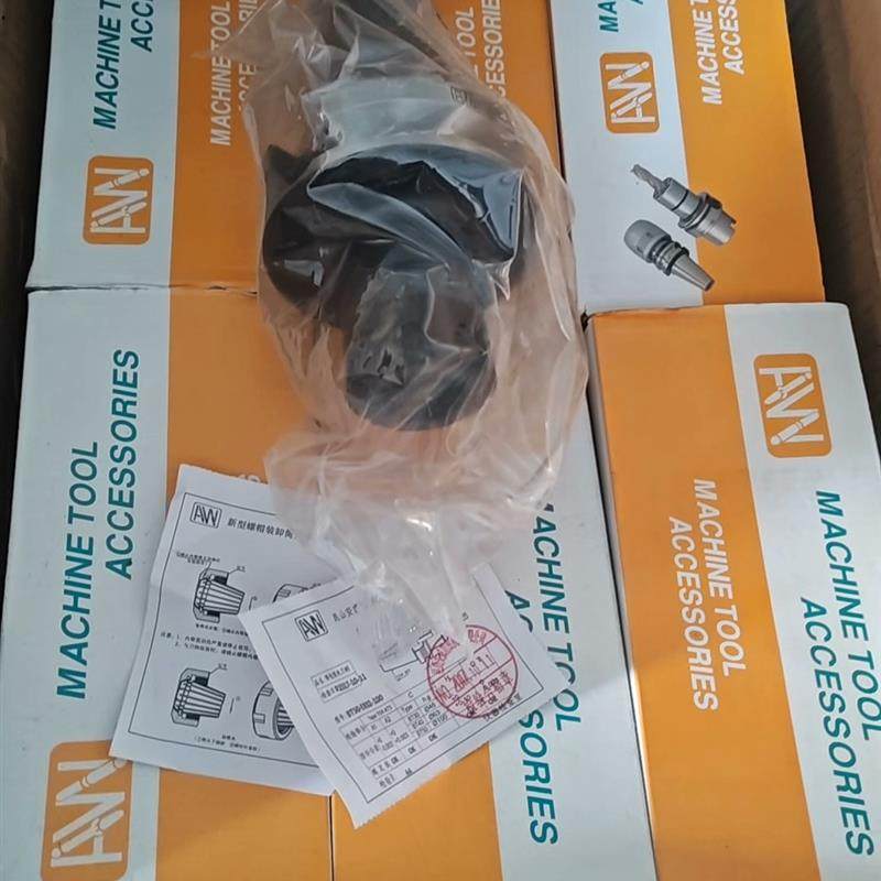 库存AW安威BT50数控刀柄BT50ER32-100.(请询价)