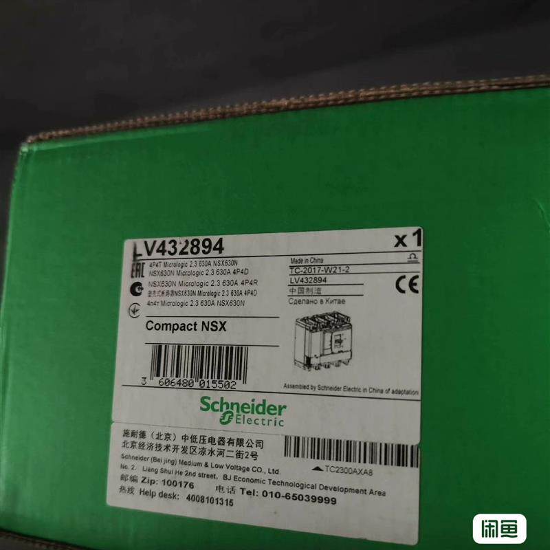 施耐德塑壳断路器NSX630N,型号LV432894,原(请询价)