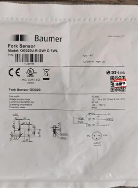堡盟 OG020U.R-GW1O.7WL 槽型(请询价)