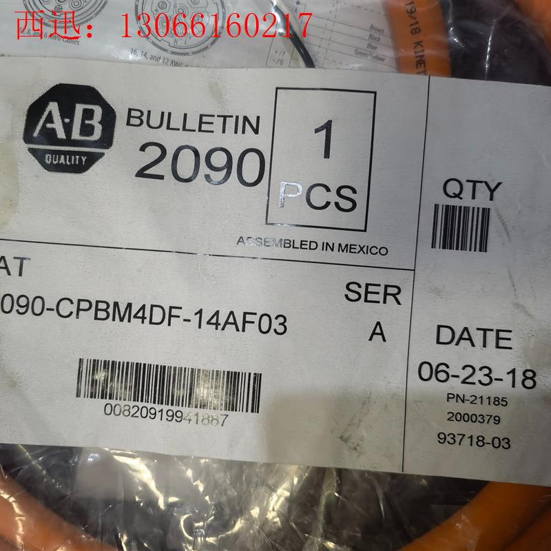 2090-CPBM4DF-14AF03议价(请询价)