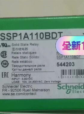 施耐德进口固态继电器SSP1A110BDT  1(请询价)