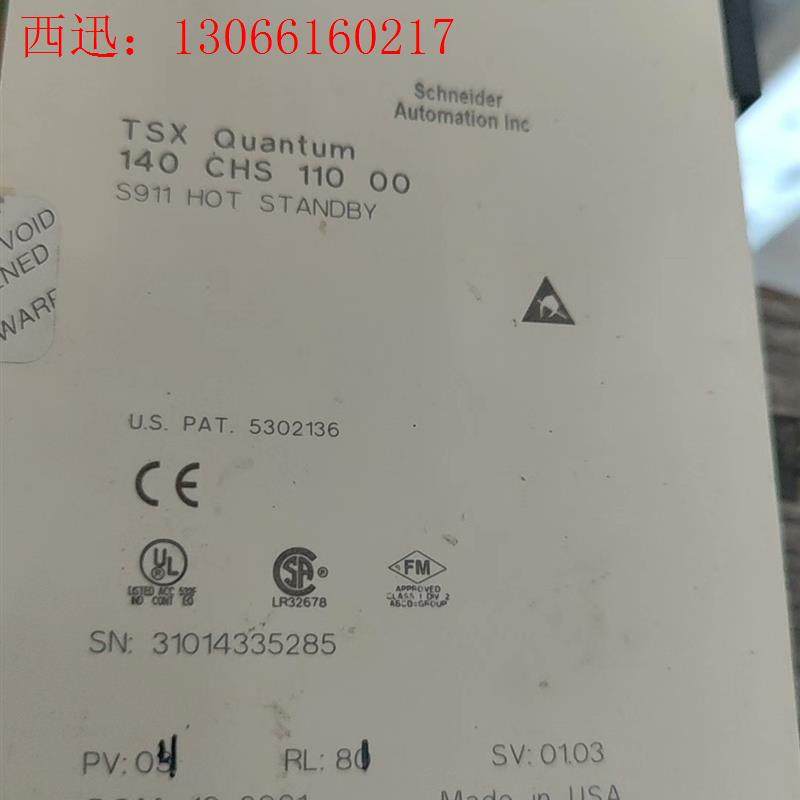 140 CHS 110 00施耐德模块处理,300包邮(请询价)