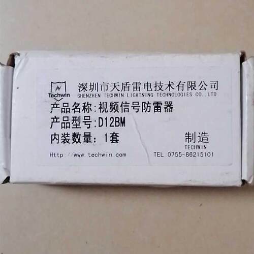 天盾Techwin监控视频 D12BM  共13只,13(请询价)